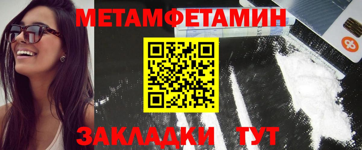 Киров  Amphetamine Premium  АМФЕТАМИН  Вход с VPN 