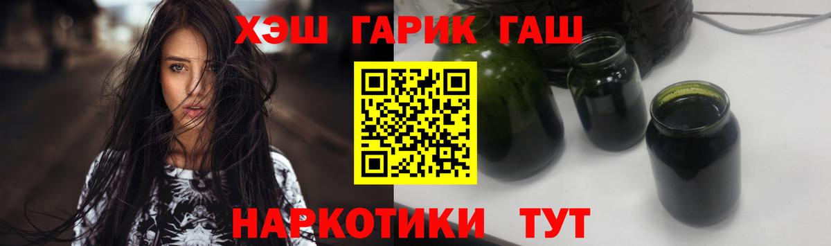 ГАШИШ индика сатива  ГАШ hashish  как найти закладки  Киров  Вход с VPN 