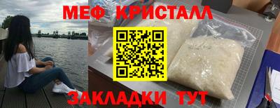 амф Надым