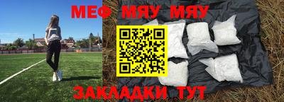 амф Надым
