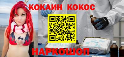 амф Надым