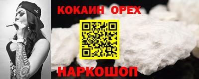 амф Надым