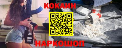 амф Надым