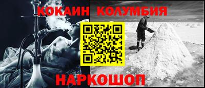 амф Надым