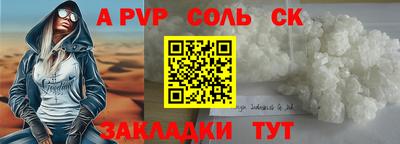 амф Надым