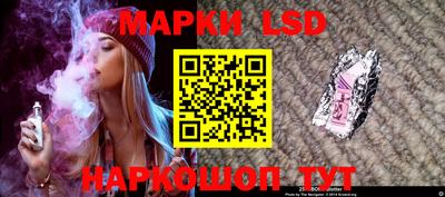 амф Надым