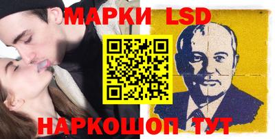 амф Надым
