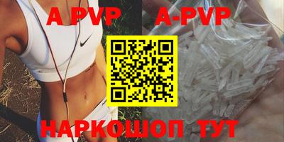 Альфа ПВП Назарово