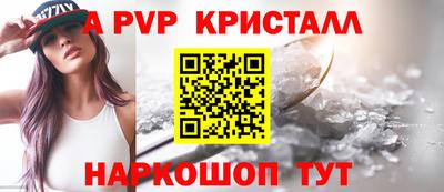 Альфа ПВП Назарово