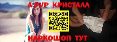 амф Надым