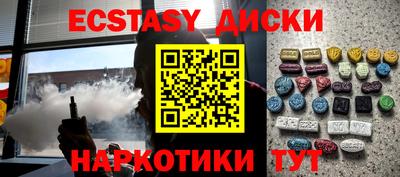 амф Надым