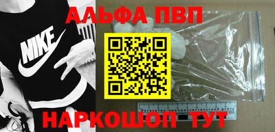 амф Надым