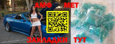 Альфа ПВП Назарово