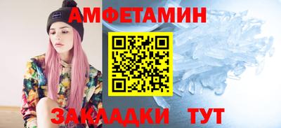 амф Надым