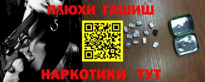 Альфа ПВП Назарово