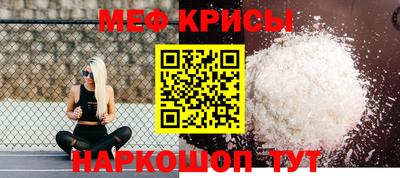 амф Надым