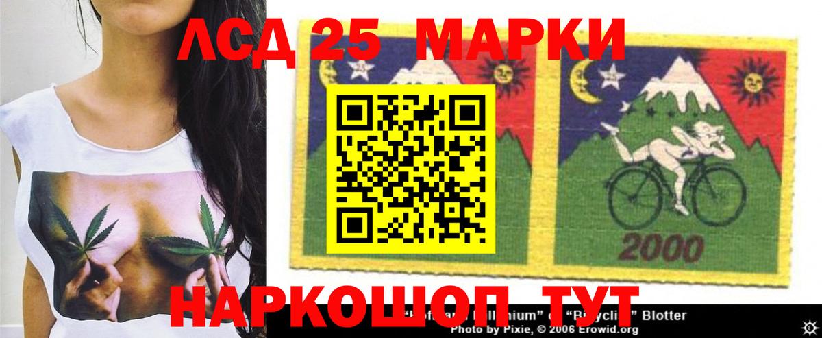 Киров  Лсд 25 экстази кислота  Вход с VPN 