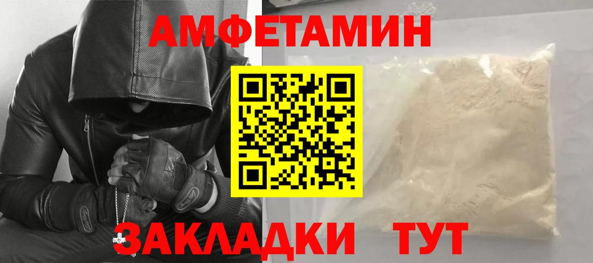МЕТАМФЕТАМИН пудра  Вход с VPN  Киров  МЕТАМФЕТАМИН пудра 