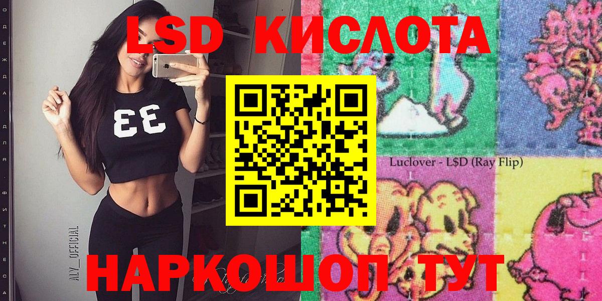 Наркотические марки 1,5мг Киров