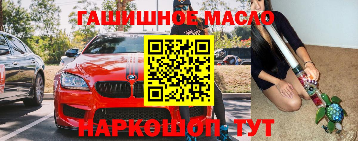 ТГК Wax  цены   Вход с VPN  Киров  ТГК Wax 