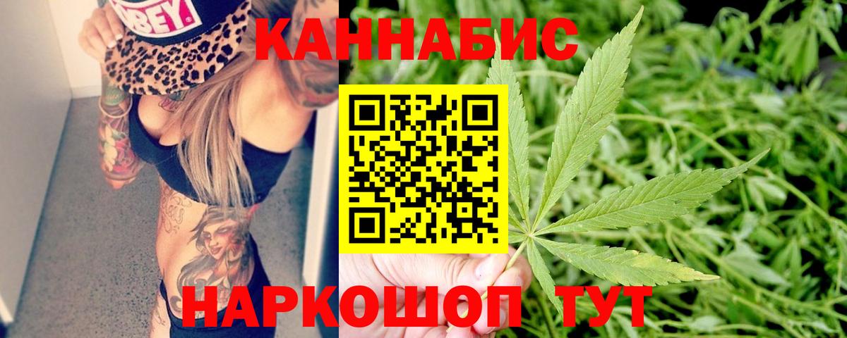 Киров  Марихуана планчик  Вход с VPN  Бошки Шишки Ganja  Марихуана индика 